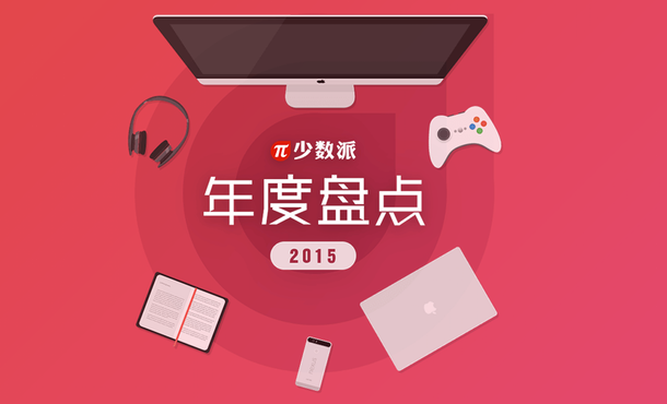 The Best Users of 2015